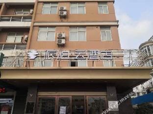 Home Inn Paibai Yun Hotel (Taizhou Wanda Plaza) Hotel in Jiangsu