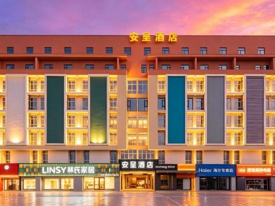 Ancheng Hotel Hotel in Jiangsu