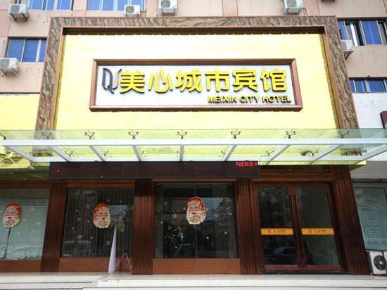 Meixin City Hotel Hotel in Zhejiang