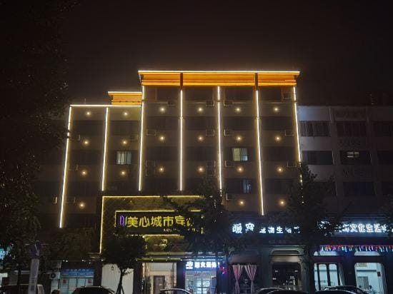 Meixin City Hotel Hotel in Zhejiang