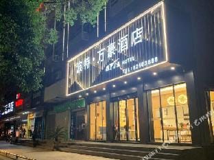 BTja HOTEL Hotel in Zhejiang