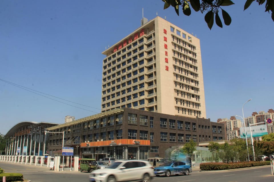 Holiday Inn Tingjun Hotel in Jiangsu