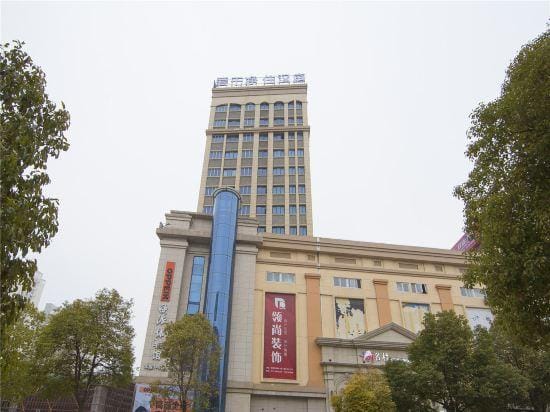 HanTing Premium Hotel (Huai'an Xi'an North Road Institute of Technology) Hotel in Jiangsu