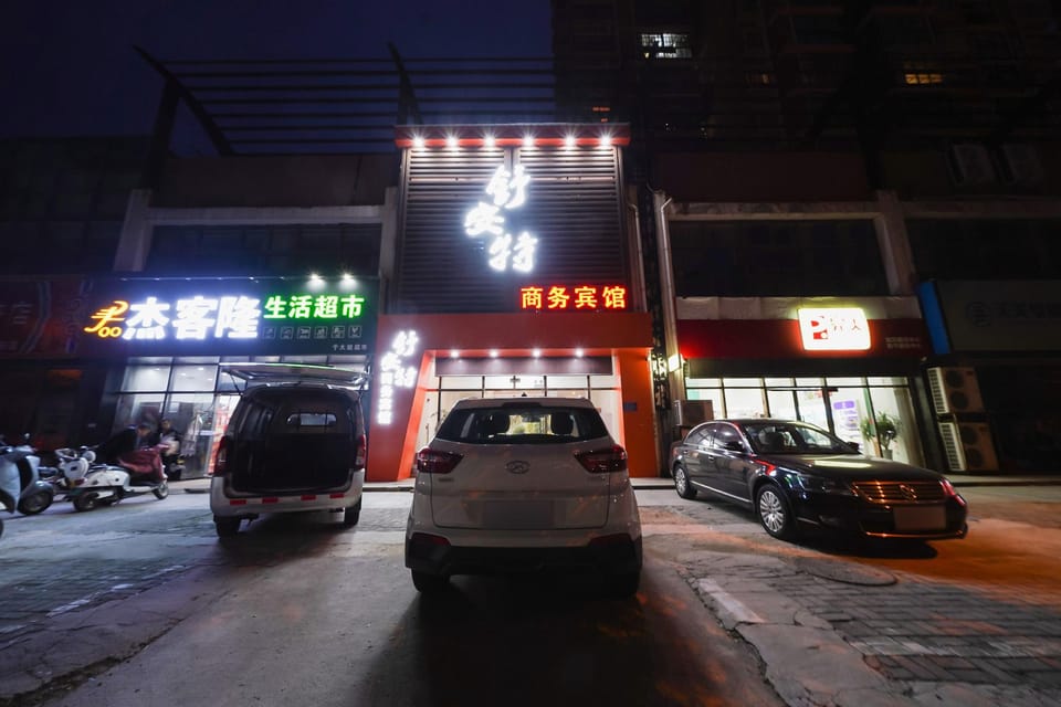 Huai'an Shu'ante Business Hotel (Huaiyin Institute of Technology) Hotel in Jiangsu