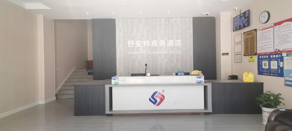 Huai'an Shu'ante Business Hotel (Huaiyin Institute of Technology) Hotel in Jiangsu