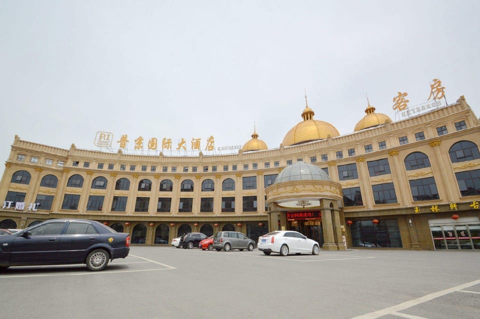 Putin Kokusai Hotel Hotel in Jiangsu