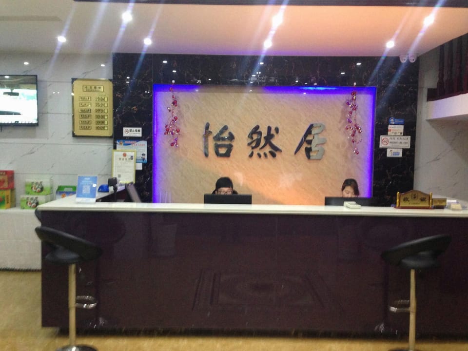 Yiranju Holiday Hotel Hotel in Jiangsu
