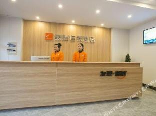 JUN Hotel (Huai'an Dongfeng West Road) Hotel in Jiangsu