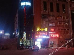 Huai'an Guokang Hotel Hotel in Jiangsu