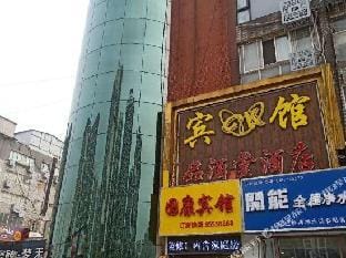 Huai'an Guokang Hotel Hotel in Jiangsu