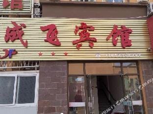 Chengfei Hotel Hotel in Jiangsu
