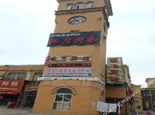 Chengfei Hotel Hotel in Jiangsu
