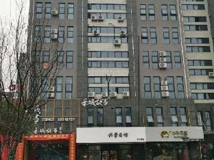 Jiaxing qianxun hotel Hotel in Zhejiang