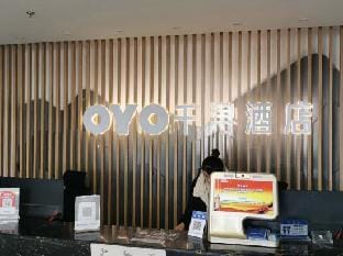 Jiaxing qianxun hotel Hotel in Zhejiang