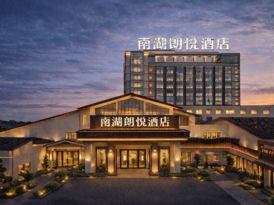 Langyue Business Hotel Hotel in Zhejiang