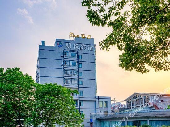 Langyue Business Hotel Hotel in Zhejiang