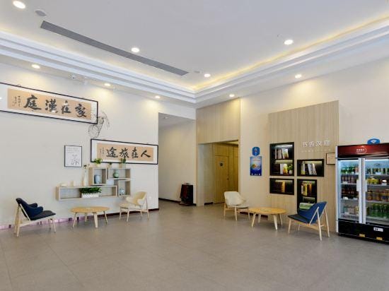 HanTing Hotel (Jiaxing Nanhu) Hotel in Zhejiang
