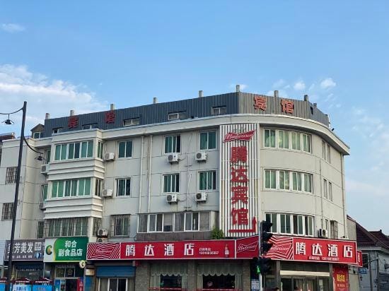 Jiaxing tengda hotel Hotel in Zhejiang