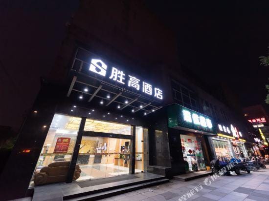 Yaodu Business Hotel Hotel in Suzhou
