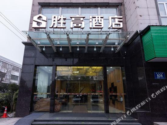 Yaodu Business Hotel Hotel in Suzhou