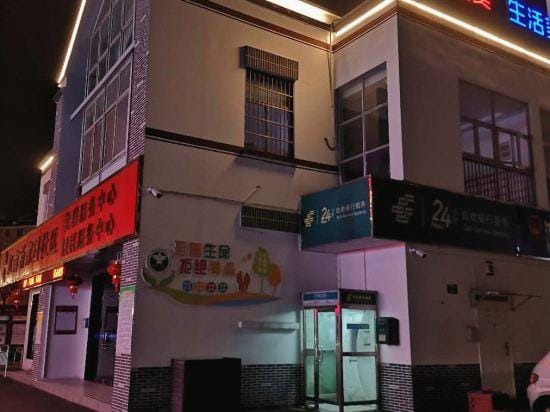 Jiaxing xinyu express hotel Hotel in Suzhou