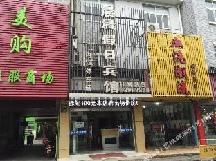 Chenchen Holiday Hostel Hotel in Suzhou