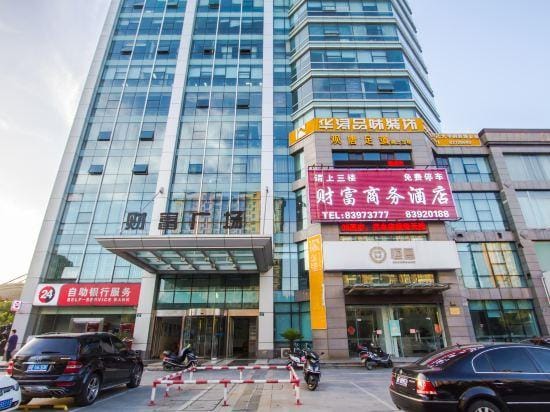 Jiaxing Fortune Business Hotel (Zhongshan West Road Branch) Hotel in Suzhou