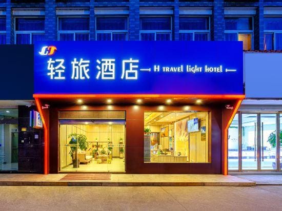 Qinglv Hotel (Jiaxing Taiqi Road) Hotel in Zhejiang