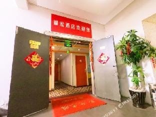 OYO yaohong hotel  Jiaxing Yuehe Huating Street Hotel in Suzhou