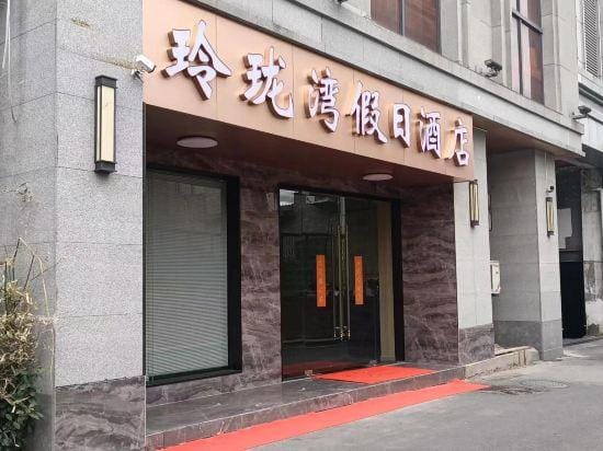 Linglongwan Holiday Hotel Hotel in Suzhou