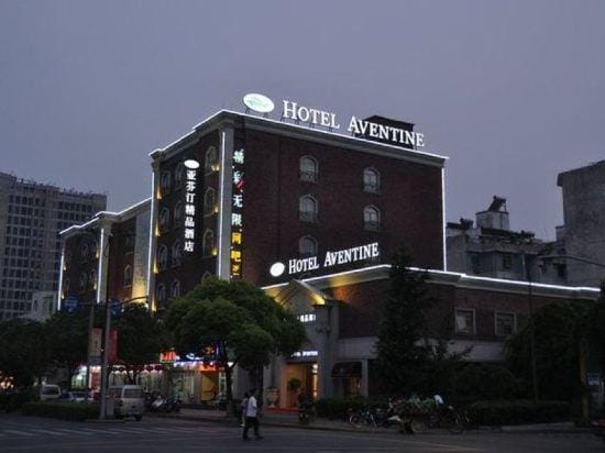 Aventine Town Hotel Hotel in Suzhou