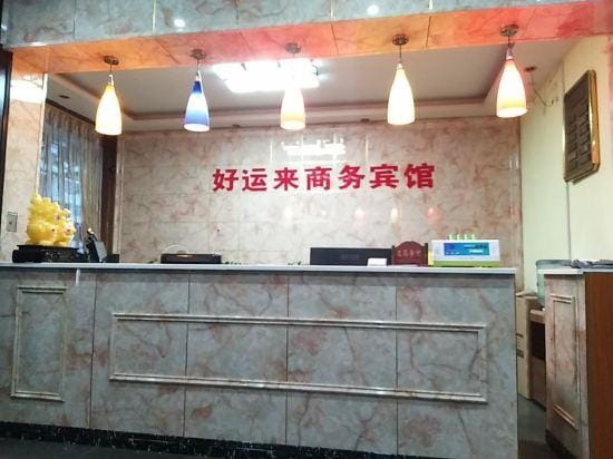 Haoyunlai Hostel Hotel in Suzhou