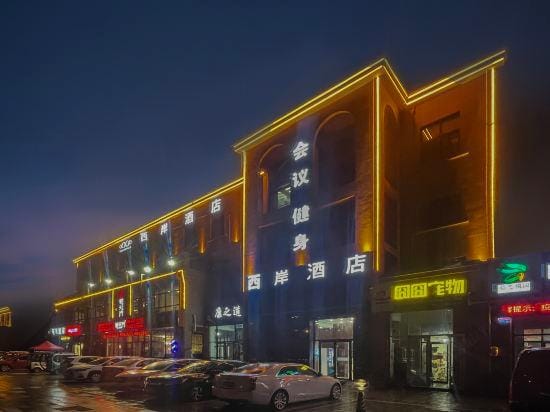 xianhotel Hotel in Shandong