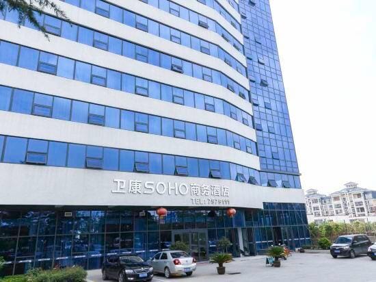 Weikang Soho Business Hotel Hotel in Jiangsu
