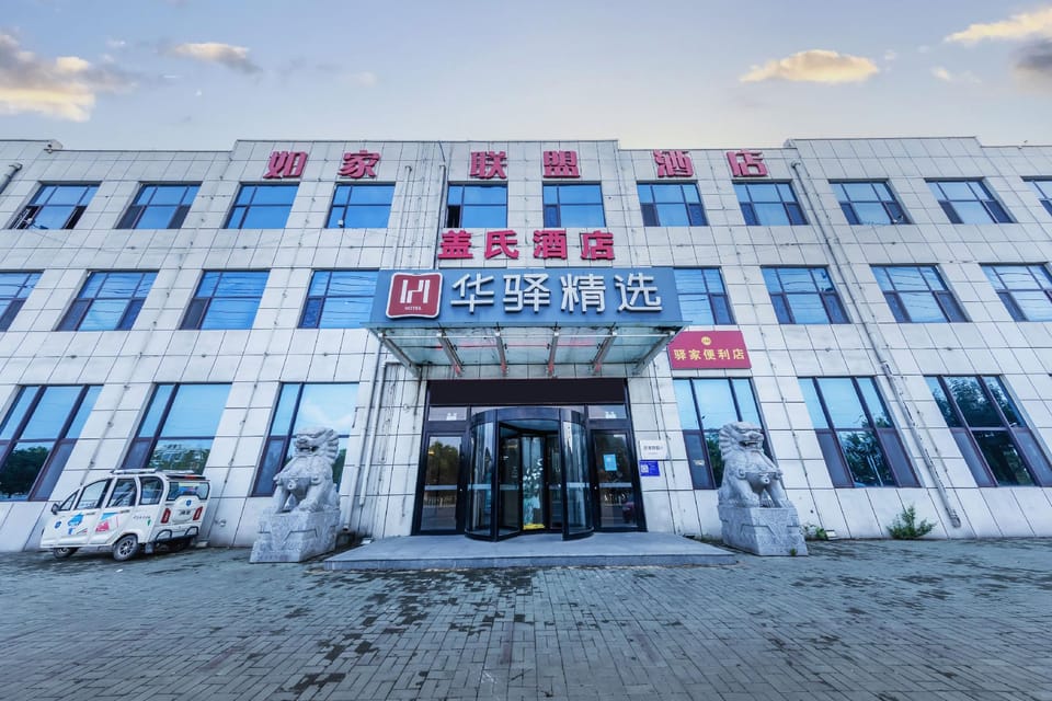 Huayi Select Hotel (Linyi Machanghu Industrial Park) Hotel in Jiangsu