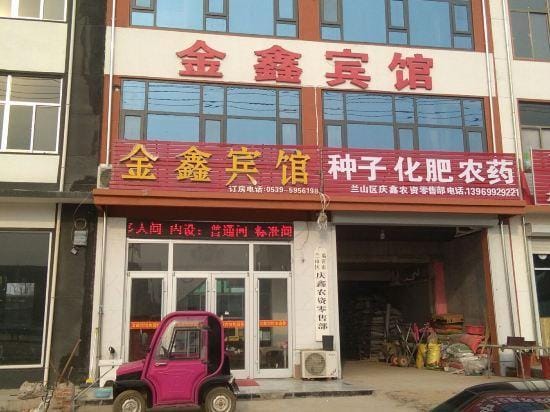 Jinxin Hotel Hotel in Shandong