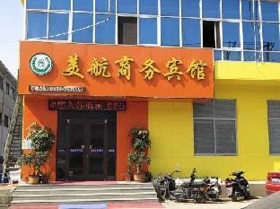 Meihang Business Hotel Hotel in Jiangsu