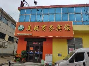 Meihang Business Hotel Hotel in Jiangsu