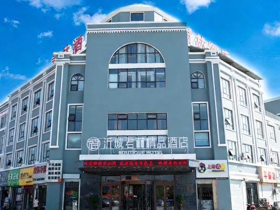 Junlin Hotel Hotel in Shandong