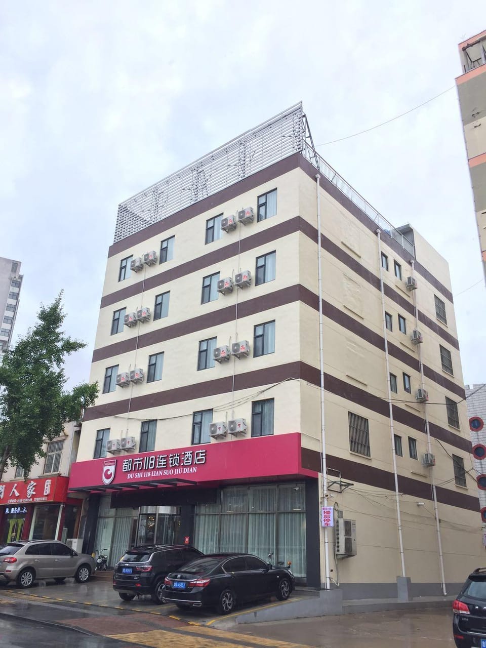 Urban 118 Chain Hotel (Linyi Yingbin Avenue Branch) Hotel in Jiangsu