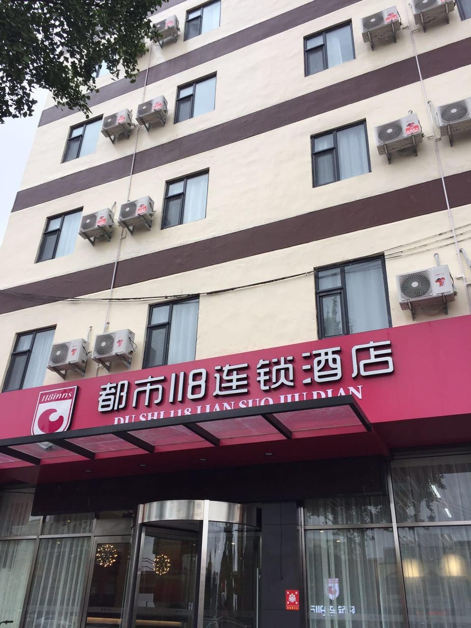 Urban 118 Chain Hotel (Linyi Yingbin Avenue Branch) Hotel in Jiangsu
