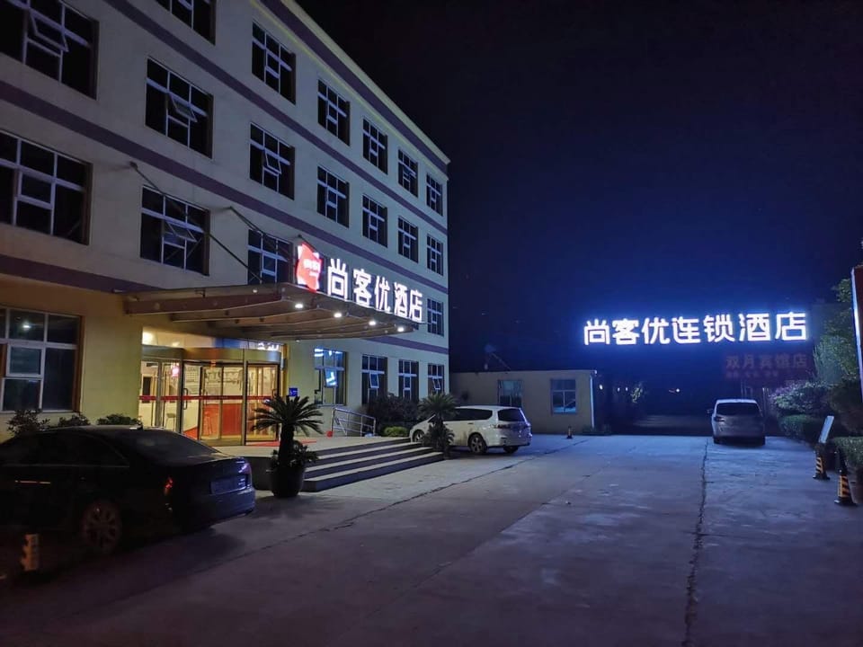 Shankee Hotel (Linyi Luozhuang District Government Yingbin Avenue) Hotel in Jiangsu