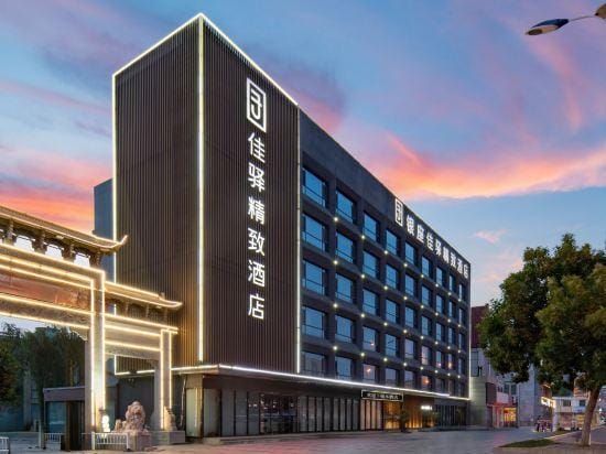 Grace Inn Hotel (Linyi Luozhuang District Ginza Shopping Plaza) Hotel in Jiangsu