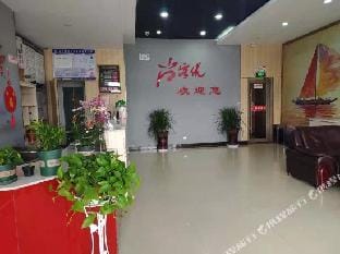 Thank You Express Hotel (Linyi Xiwaihuan Store) Hotel in Jiangsu