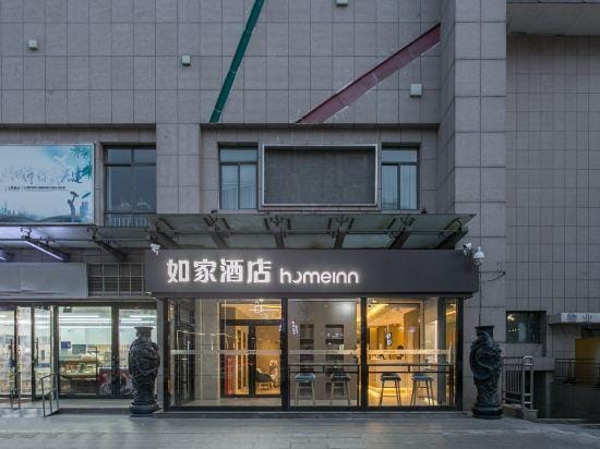 Homeinn · neo (Linyi Taisheng Square Tongda Road) Hotel in Jiangsu