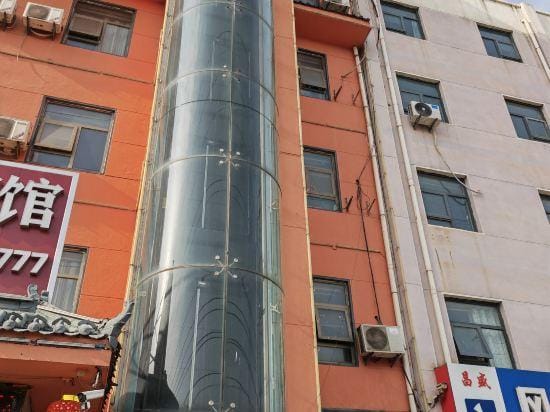 Ward Aladdin Hotel (Linyi Huawu Road) Hotel in Jiangsu