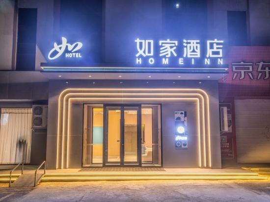 Homeinn · neo (Linyi Qiyang Airport) Hotel in Jiangsu