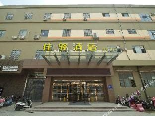 Ginza Grace Hotel Chain Dongfangcheng Inn Hotel in Jiangsu