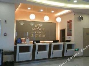 Grace Inn Linyi Luozhuang International Industrial Products Procurement Center Hotel in Jiangsu