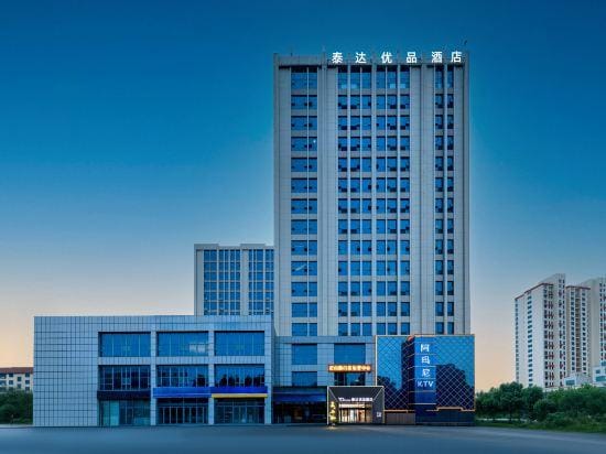 Youpin Hotel Hotel in Shandong